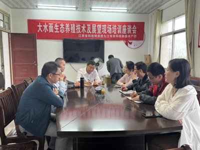 科技賦能，共筑漁業新篇章——縣科技局水產團助力都昌漁業生產與飼料銷售優化