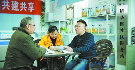 成都三度蟬聯(lián)“長(zhǎng)安杯” 社會(huì)治安綜合治理與社會(huì)經(jīng)濟(jì)咨詢服務(wù)的雙贏之道