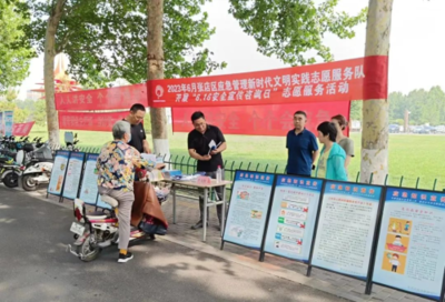 張店區(qū)開(kāi)展“6·16安全宣傳咨詢?nèi)铡被顒?dòng)，提升全民安全素質(zhì)和意識(shí)